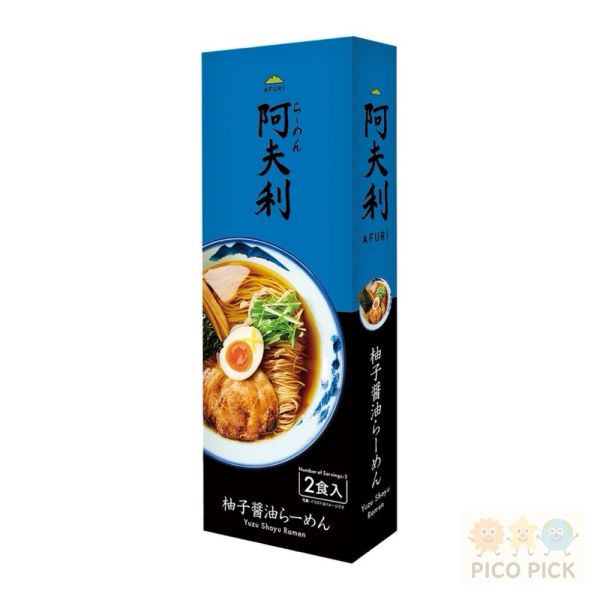 日本 直送AFURI 柚子鹽拉麵 2食入 阿夫利 