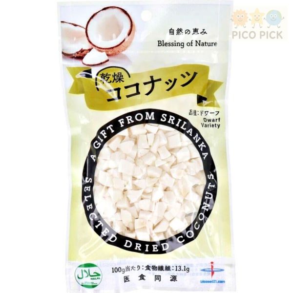 日本直送 健康天然乾果系列｜紅石榴籽／黑葡萄乾／有機椰子片｜天然水果乾｜無加糖果乾 