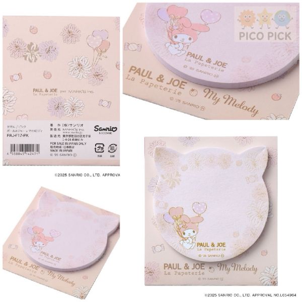 日本 Paul & Joe × My Melody 便條紙 Paul & Joe 聯名、My Melody 便條紙、Sanrio 便條紙、日本正版授權、可愛便條紙、造型便條紙、My Melody 周邊