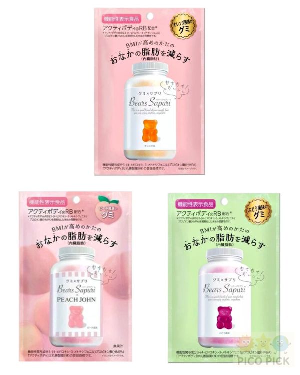 日本MSINC 袋裝 Bears小熊軟糖|橘子|葡萄|桃子 三種口味｜內臟脂肪BMI 腹部脂肪 