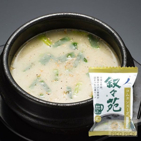 日本直送 燒肉名店敘敘苑即食湯品｜泡菜鍋湯／牛骨白湯 兩款可選 宵夜良品 
