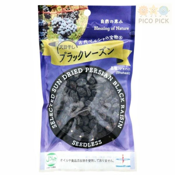 日本直送 健康天然乾果系列｜紅石榴籽／黑葡萄乾／有機椰子片｜天然水果乾｜無加糖果乾 