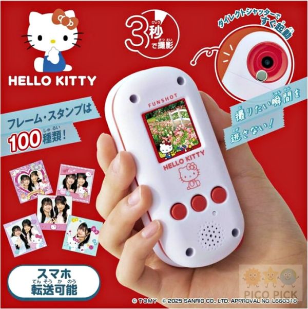 10/25上市 預購請私訊｜日本Takara Tomy x Hello Kitty FUNSHOT 拍立得相機玩具 