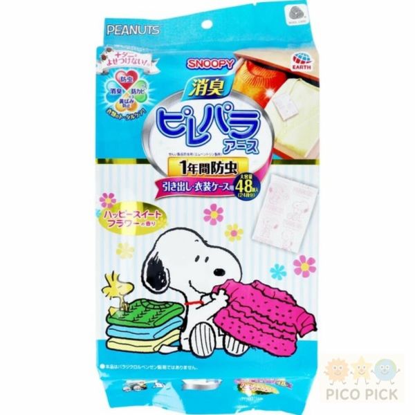 日本直送｜消臭防蟲衣物防護片 SNOOPY衣櫃抽屜用（48枚入｜Happy Sweet Flower香） 