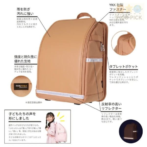 日本正版Fuwassel 輕量防水CORDURA兒童書包｜小學生通學背包｜耐磨防汙護脊減壓｜多色可選 