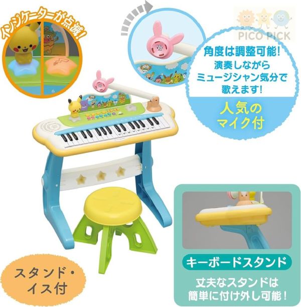 日本直送｜正版 monpoké 寶可夢 37鍵麥克風電子琴組｜附椅子與琴架 