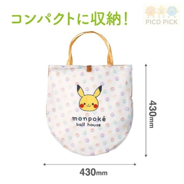 日本直送｜正版Monpoke 皮卡丘球屋遊戲帳（附30顆彩色球）｜室內球池｜帳篷玩具 