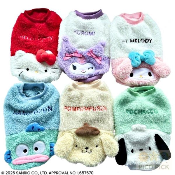 日本 正版Sanrio 三麗鷗 寵物毛絨衣 狗狗衣服 貓狗保暖衣 