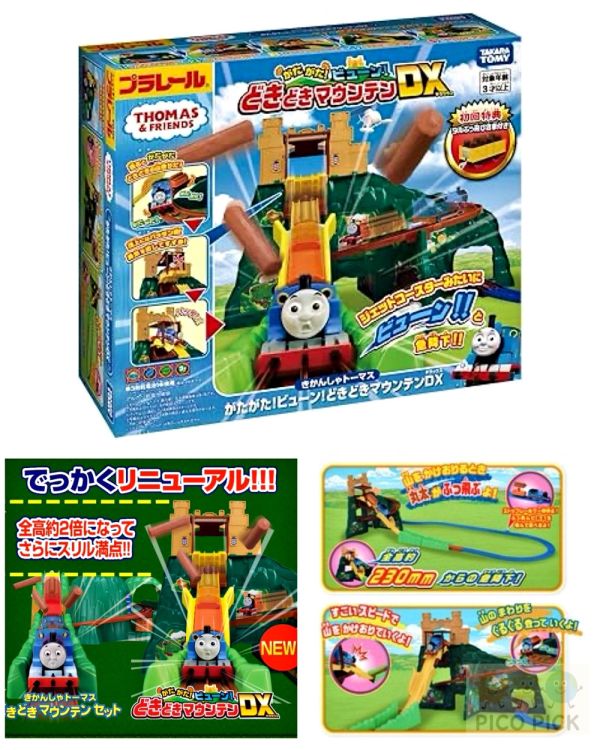 2025十一月最新上市｜日本製Takara Tomy PLARAIL湯姆士小火車 急降雙重爆衝托比山DX｜瀑布急滑道大山組 