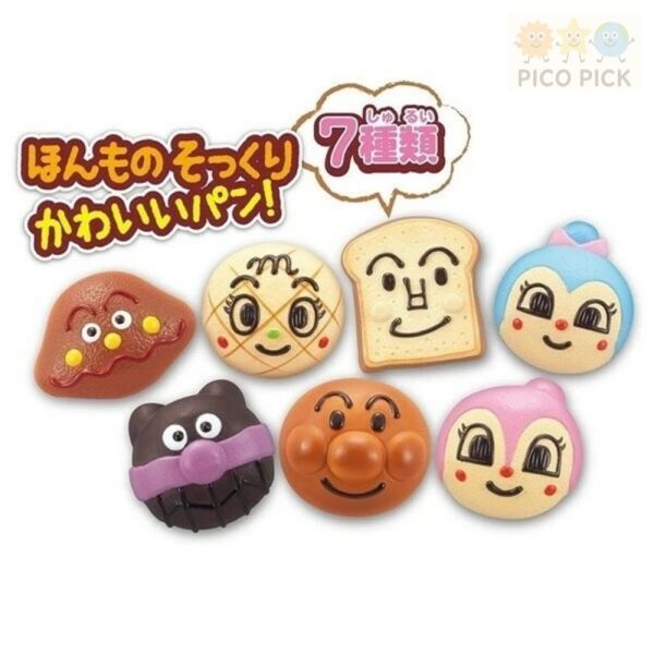 【ANPANMAN 麵包超人】爆漲吐司互動遊戲組｜7款角色麵包・會膨脹的烤箱玩具 