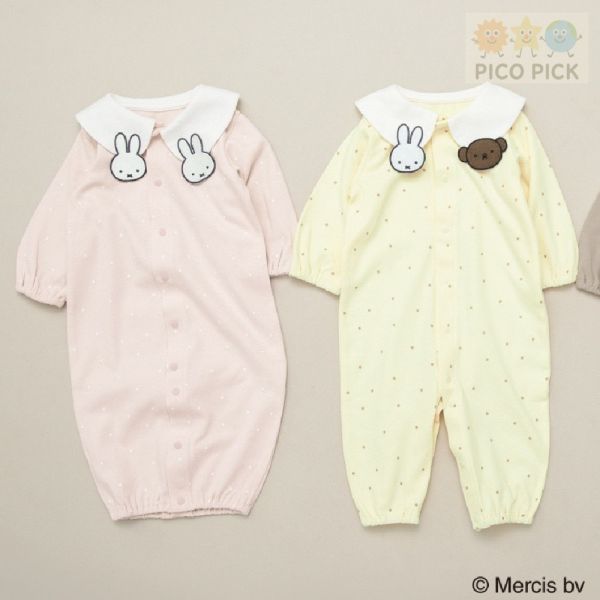 日本｜Branshes × 米飛兔 MIFFY 2WAY連身衣 粉紅/米黃｜寶寶長袖睡袍 均碼 Branshes 米飛兔 連身衣、2WAY 睡袍、日本嬰兒服飾、米飛兔寶寶衣、日本童裝代購