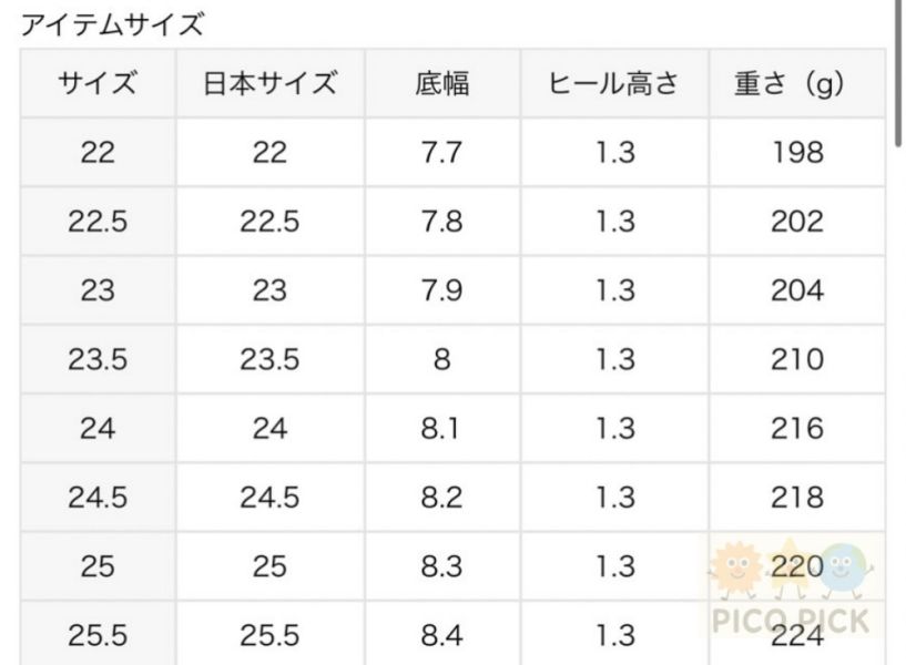 日本 直送Le Talon 編織尖頭平底鞋（黑／奶白/金屬色） Le Talon全系列代購 