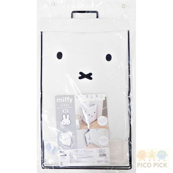 日本 Miffy 米飛兔 摺疊式洗衣籃｜收納籃 衣物籃 防水內層 49L 