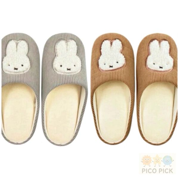 日本正版｜Miffy 米飛兔絨布拖鞋｜灰／棕 兩色可選｜24cm室內鞋 
