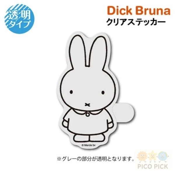 日本 直送 【Miffy】透明貼紙 防水耐光日本正版授權 米菲 