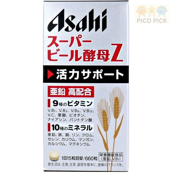 日本直送日本境內版 Asahi 朝日 超級啤酒酵母Z 660粒／乳酸菌 504錠 (可提供購買證明) Asahi 朝日、超級啤酒酵母Z、乳酸菌、維生素B群、營養補充、腸道保健、保健食品、日本藥妝、能量補給、膳食纖維