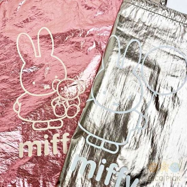 日本 Miffy 閃亮光澤感摺疊環保袋｜金色／粉色｜亮面托特袋 購物袋 收納袋 