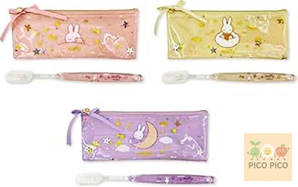 日本 Miffy 米飛兔｜Dreamy series收納包｜化妝包｜牙刷組 