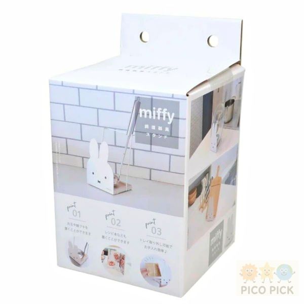 日本製正版miffy 米菲兔廚房多功能調理器具支架｜鍋蓋架 食譜架 湯杓置物架 可拆洗不占空間 