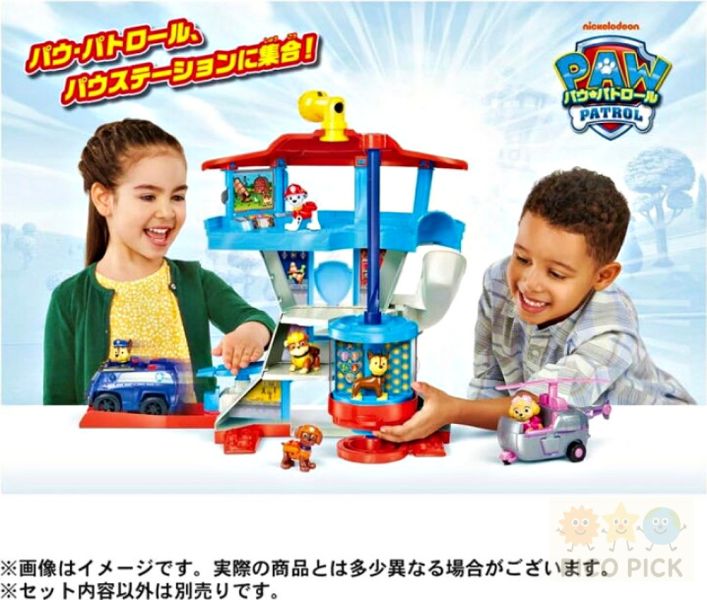 2025九月新入荷｜日本TAKARA TOMY 汪汪隊立大功 Be Cool 出動！DX總部滑道塔｜汪汪隊旋轉滑道電動車庫組 