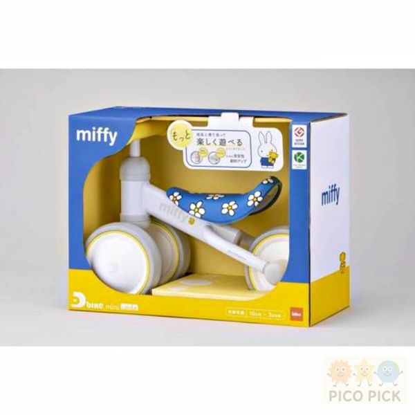 日本正版｜miffy × D-bike mini wide｜米飛兔寶寶平衡滑步車｜學步玩具 滑行練習 手推車 