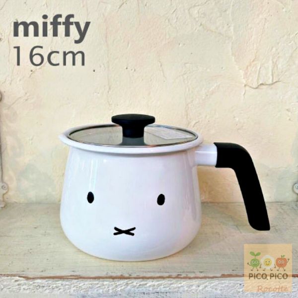 【日本直送｜Miffy 臉款琺瑯鍋系列】富士ホーロー Fuji Enamel 
