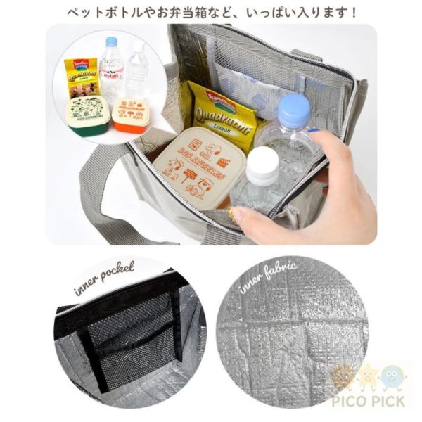 日本 直送Miffy 保冷便當托特包（大容量／內附網袋） 