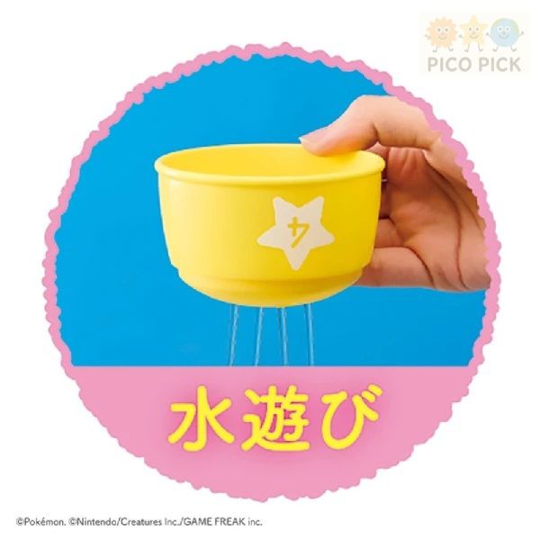 日本正版｜monpoke寶寶皮卡丘智力感統 疊疊杯｜顏色數字認知訓練 