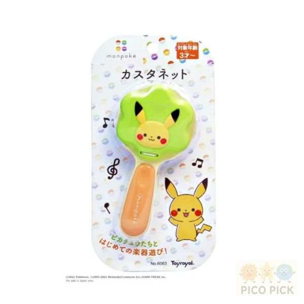 歡慶新賣場 網路最低價【日本直送｜monpoké 寶可夢 皮卡丘手搖鈴鼓】Toyroyal 音樂啟蒙玩具 