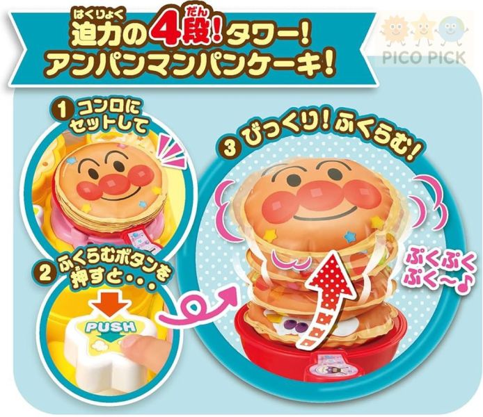 日本正版｜麵包超人 鬆餅廚房組DX｜生日蛋糕鬆餅玩具｜兒童角色扮演 