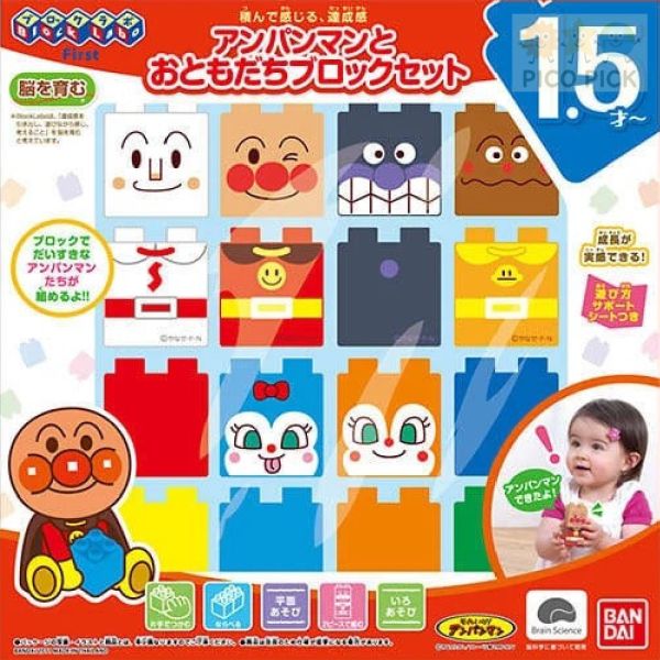 日本空運｜日本ANPANMAN 麵包超人好朋友積木組｜8款角色積木｜益智啟蒙玩具 
