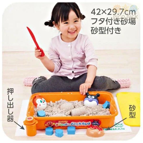 日本直送 正版Anpanman 麵包超人｜隨身攜帶玩沙組｜室內不髒手砂盤組 