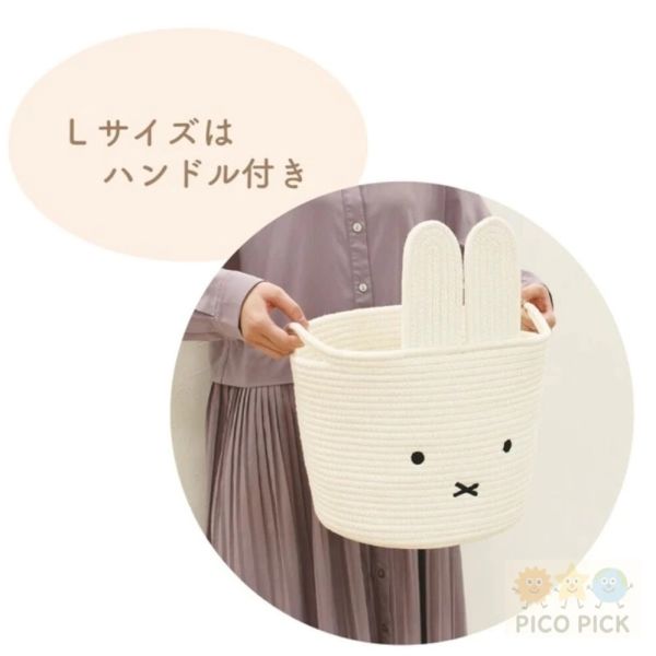 日本直送｜Miffy 米菲兔耳朵收納籃 S/M/L 三尺寸可選｜繩編造型籃｜可愛立體兔耳 