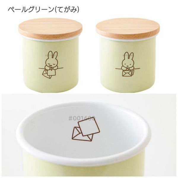 日本直送｜富士琺瑯 FUJIHORO × Miffy 米飛兔粉彩琺瑯系列｜便當盒／收納罐 四色可選】 