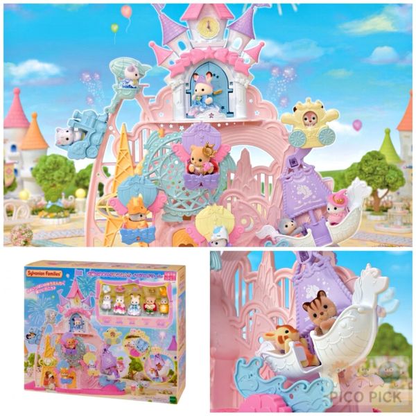 日本｜Sylvanian Families 森林家族 夢幻樂園城堡遊樂組 