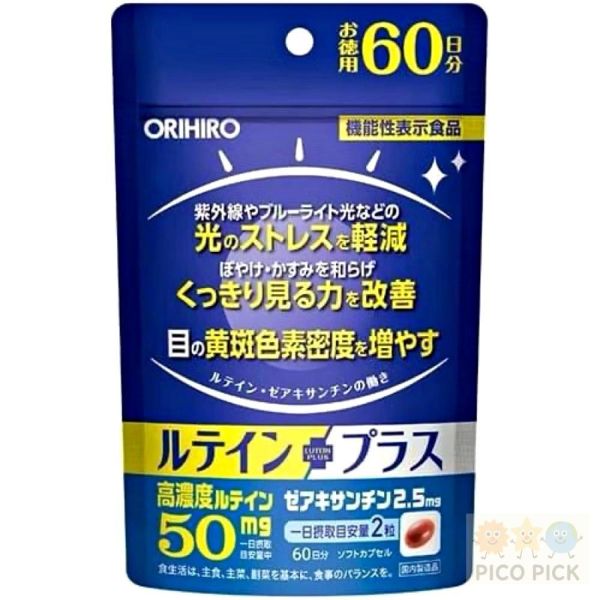 日本 ORIHIRO 葉黃素＋玉米黃素護眼膠囊 