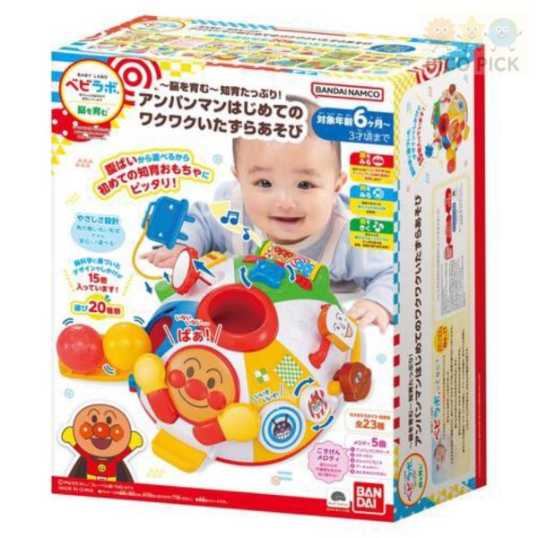 日本正版｜麵包超人Anpanman多功能聲光感統球體玩具｜成長階段互動學習球 