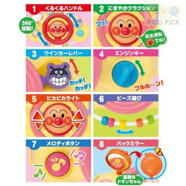 日本正版直送 【ANPANMAN 麵包超人】可愛方向盤遊戲組｜附固定帶・汽車內玩具 