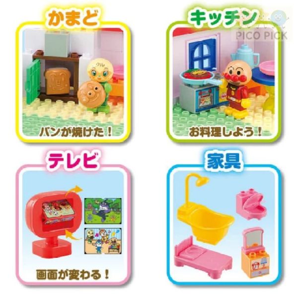 日本 正版Anpanman 麵包超人 麵包工場與大房子積木桶組 