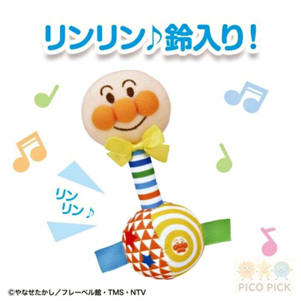 日本｜正版麵包超人 Anpanman 安心寶寶手搖鈴｜新生兒布偶搖鈴 手洗OK 輕量不傷手 感官啟蒙玩具（Anpanman） 