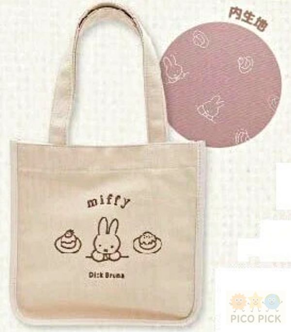 日本 Miffy 米飛兔｜美食系列 托特包 手提袋｜冰淇淋/水果/甜點圖案 三款可選 