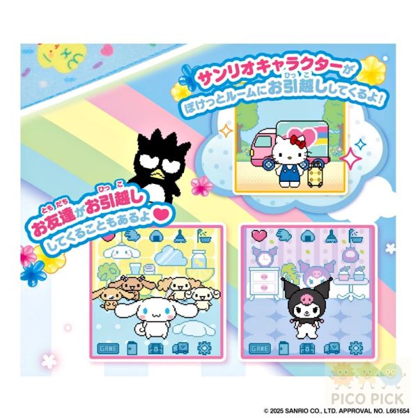 日本直送｜Sanrio角色小屋電子寵物DX版｜大耳狗口袋屋 