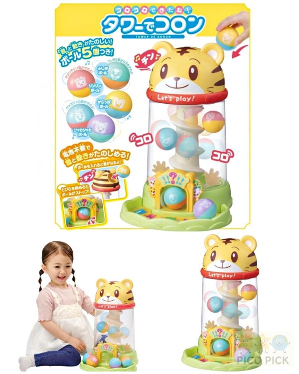 日本 巧虎 滾滾球塔｜感統玩具｜不需電池｜手眼協調訓練 