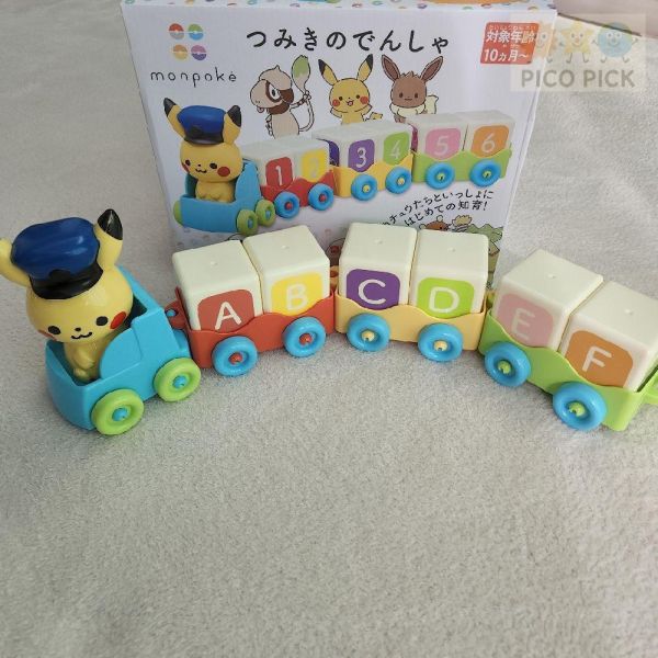 日本直送｜Monpoke 皮卡丘積木火車｜數字學習｜益智玩具 