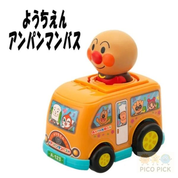 日本直送｜麵包超人造型滑行玩具列車 SL號款｜按壓啟動｜NEW PUSH ZENMAI 系列 