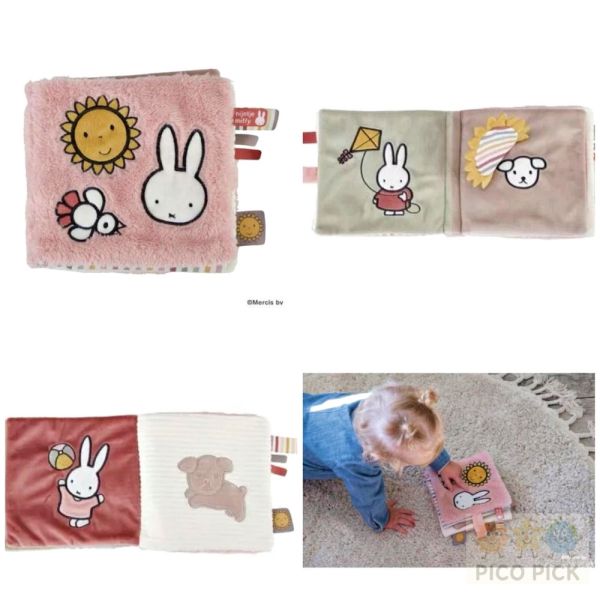 日本 Miffy 米飛兔柔軟感官玩具系列｜嬰幼兒啟蒙玩具三款可選 