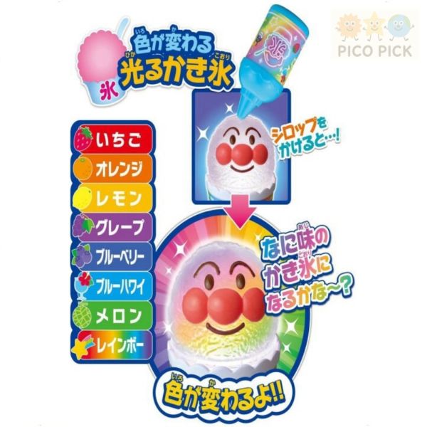 日本直送｜Anpanman 麵包超人 夢幻彩虹刨冰機玩具組 