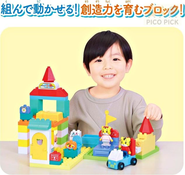 日本直送 巧虎 Shimajiro 創意積木組｜角色公仔／動作積木／學習玩具 巧虎玩具推薦、巧虎玩具哪裡買、巧虎玩具價格、巧虎正版授權、巧虎禮物、巧虎語言學習玩具、巧虎數學啟蒙、巧虎生活常規、幼兒教育玩具推薦、幼兒園禮物、生日禮物 1 歲/2 歲/3 歲、台灣現貨巧虎玩具、巧虎互動發聲玩具、巧虎拼圖積木組