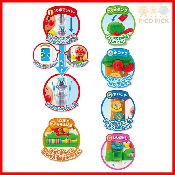 日本 Anpanman 麵包超人 我的第一個麵包超人趣味互動小屋（日本正版） 