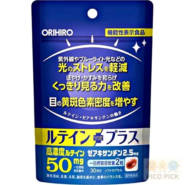 日本｜ORIHIRO 葉黃素 PLUS 機能性表示食品｜30日／60日 任選 